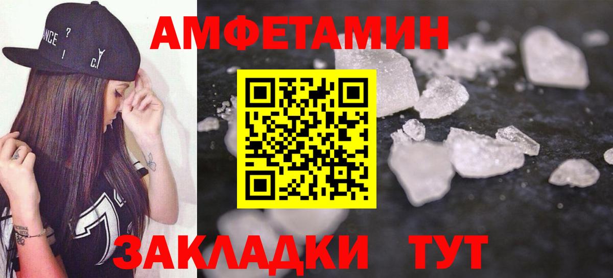 darknet официальный сайт  Вход с VPN  Куйбышев  АМФ 97%  АМФЕТАМИН 
