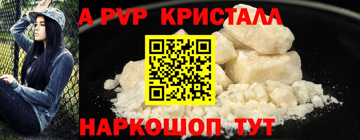 APVP VHQ Куйбышев