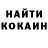ГЕРОИН гречка Katja888 Kiti