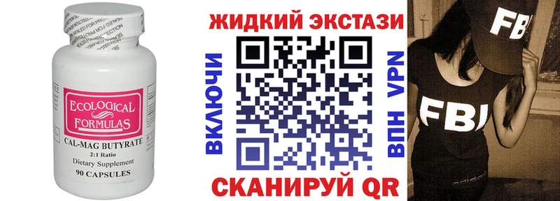 hydra вход  Куйбышев  Бутират жидкий экстази 
