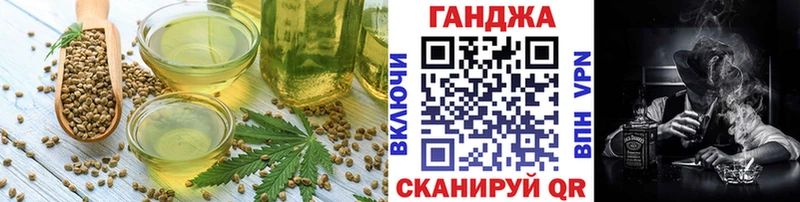 Cannafood марихуана  ОМГ ОМГ зеркало  Куйбышев 