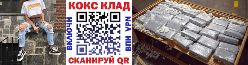 Кокаин 99%  Куйбышев 