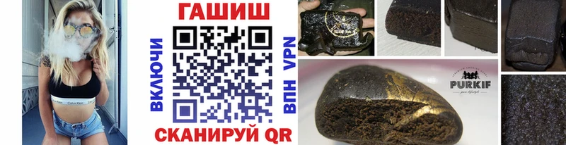 наркотики  Куйбышев  Гашиш хэш 