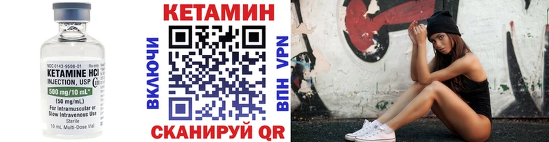 OMG онион  Куйбышев  Кетамин VHQ  что такое наркотик 