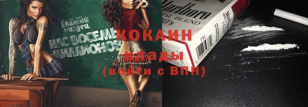 герыч Заводоуковск