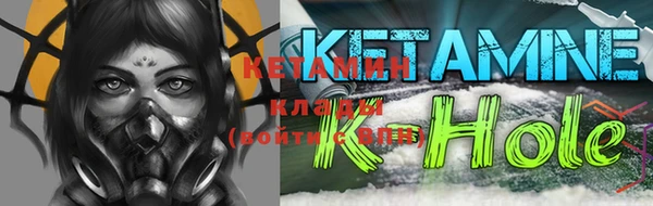меф VHQ Заволжск