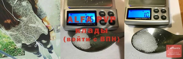 герыч Заводоуковск