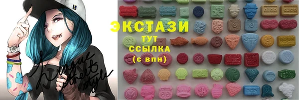 герыч Заводоуковск