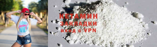 меф VHQ Заволжск