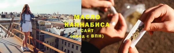 герыч Заводоуковск