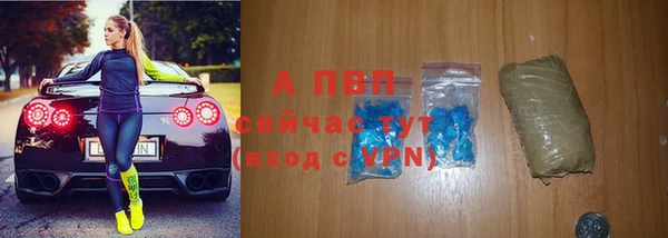 меф VHQ Заволжск