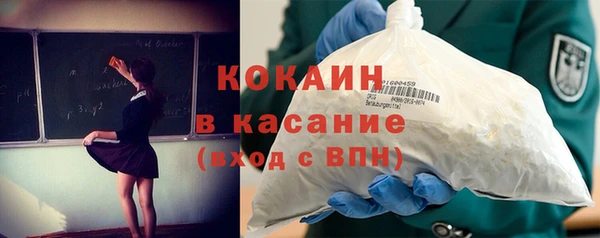 меф VHQ Заволжск