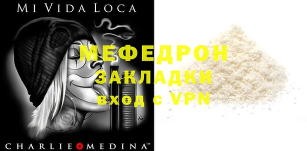 меф VHQ Заволжск