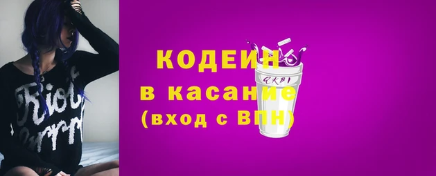 герыч Заводоуковск