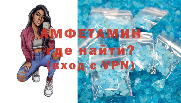 меф VHQ Заволжск