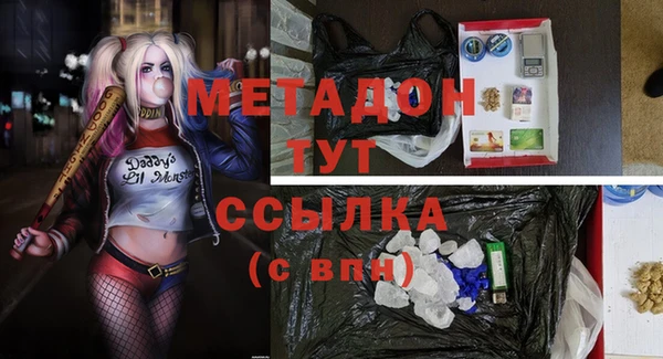 героин Дмитровск