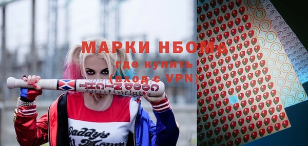 герыч Заводоуковск