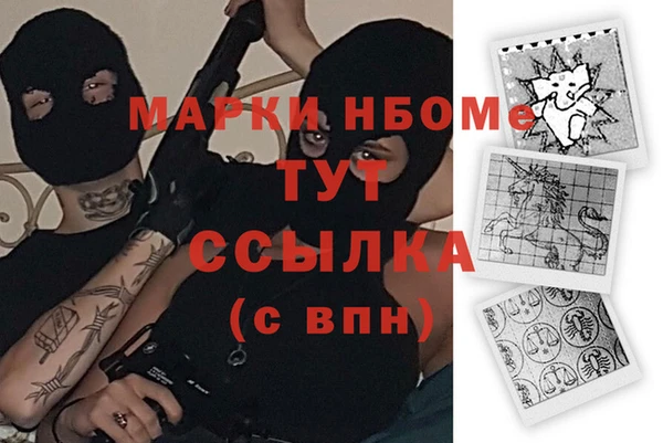 героин Дмитровск
