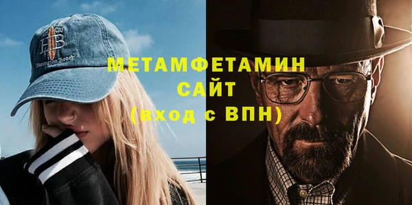 меф VHQ Заволжск