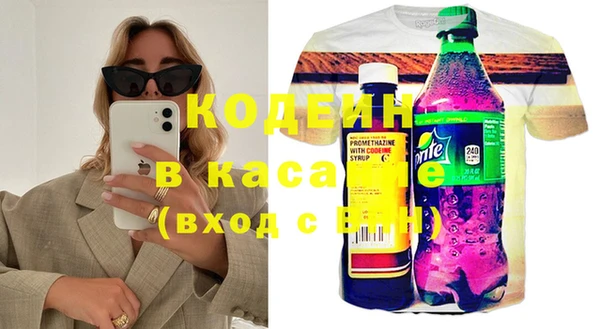 герыч Заводоуковск