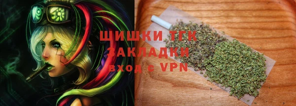 меф VHQ Заволжск