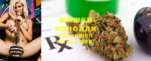 кокаин Зеленокумск