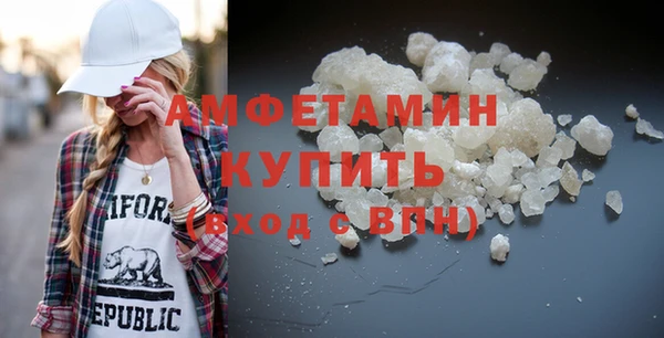 герыч Заводоуковск