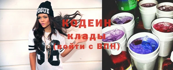 COCAINE Заволжье