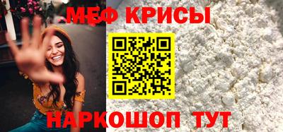 СК Ипатово
