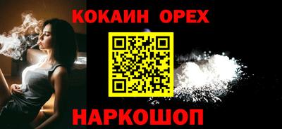 гидра Изобильный