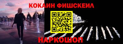 СК Ипатово