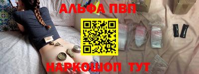 меф VHQ Ирбит