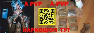 меф VHQ Ирбит
