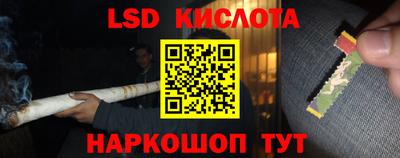 гидра Изобильный