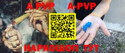 гидра Изобильный