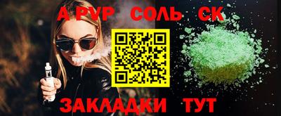 гидра Изобильный
