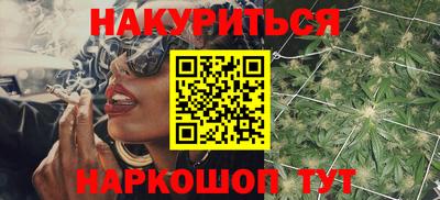 гидра Изобильный