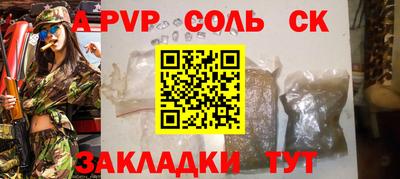 гидра Изобильный