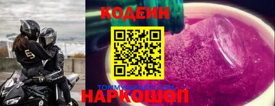 гидра Изобильный
