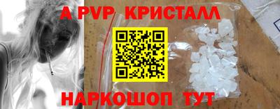 меф VHQ Ирбит