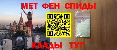 меф VHQ Ирбит