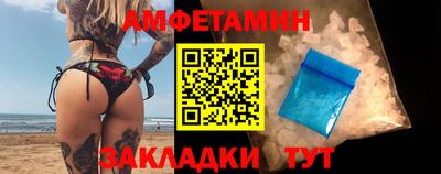 СК Ипатово