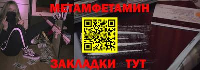 гидра Изобильный