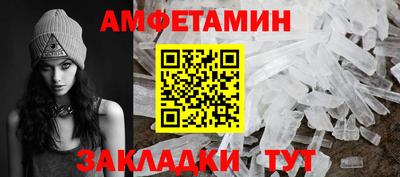 меф VHQ Ирбит