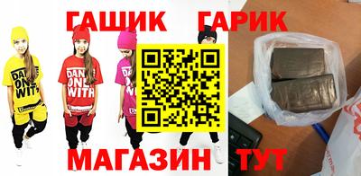 гидра Изобильный
