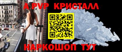 меф VHQ Ирбит