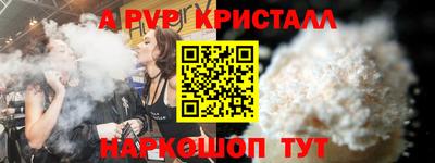 меф VHQ Ирбит