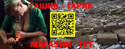 гидра Изобильный
