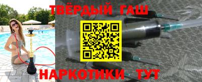 ALPHA-PVP Краснокаменск