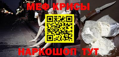 СК Ипатово